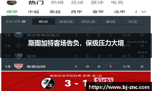 leyucom乐鱼官网