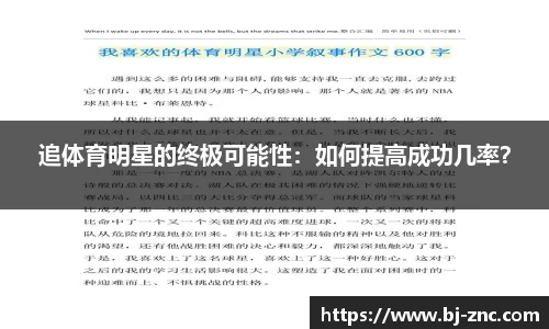 leyu乐鱼体育