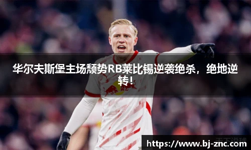 leyu乐鱼体育
