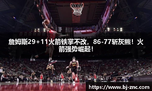 乐鱼体育