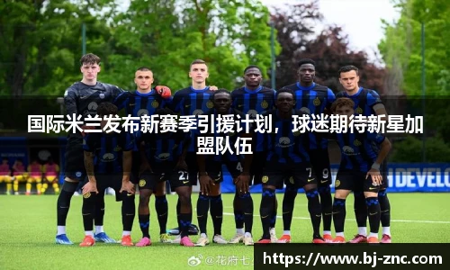 leyu乐鱼体育
