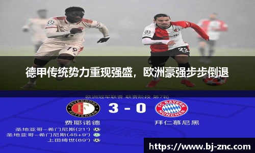 乐鱼体育
