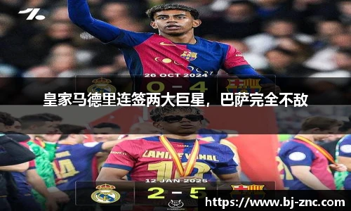 乐鱼体育官网