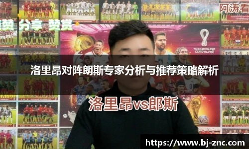 乐鱼体育官网