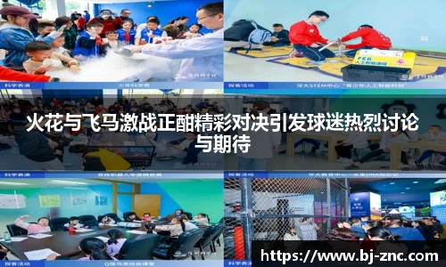 乐鱼体育