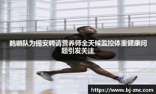 乐鱼体育官网