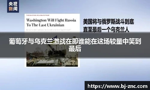 乐鱼体育官网