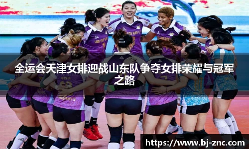 乐鱼体育